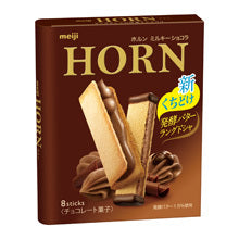 Meiji Horn Chocolat 8pcs (Milky)
