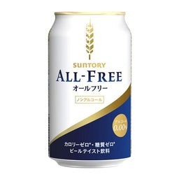 Suntory All-Free 0% Beer 350ml