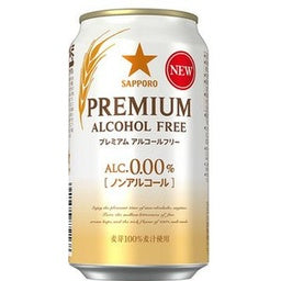 Sapporo Premium Alcohol Free Beer 350ml