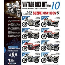 F-Toys Vintage Bike Kit 10 Toy Candy