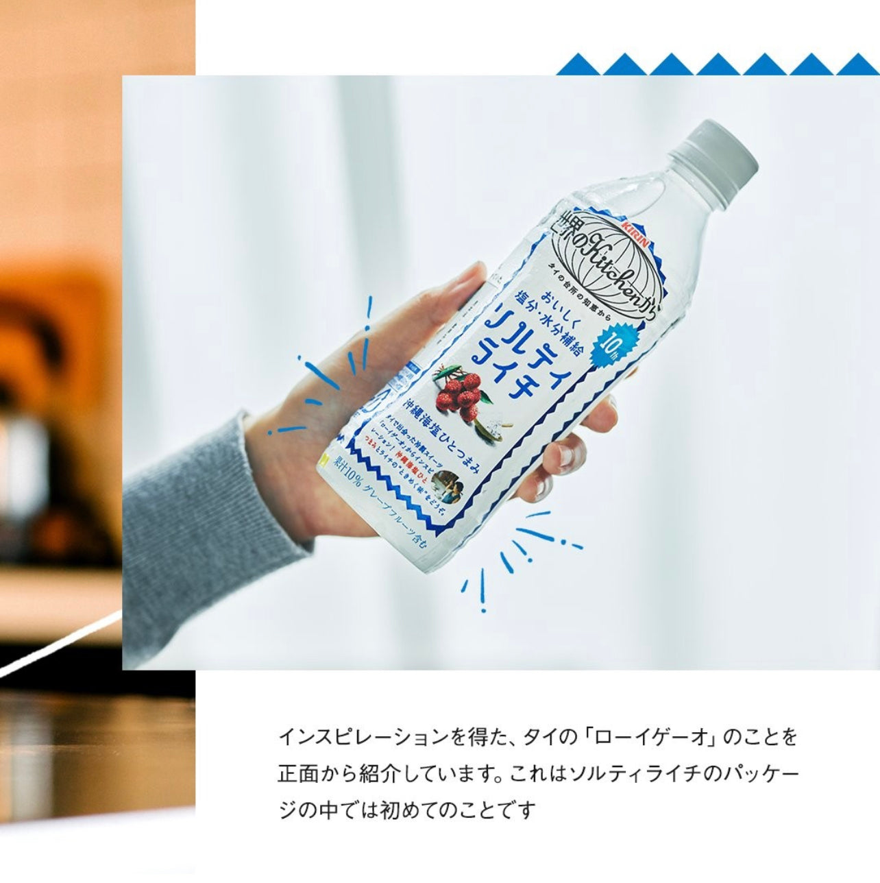 Kirin Salty Lychee 500ml (from Kitchen of the World)