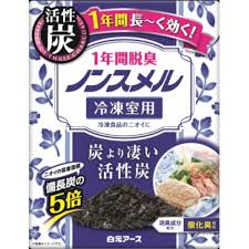 Hakgen 1 Year Non-Smell Freezer Air Freshener (Charcoal) 20g