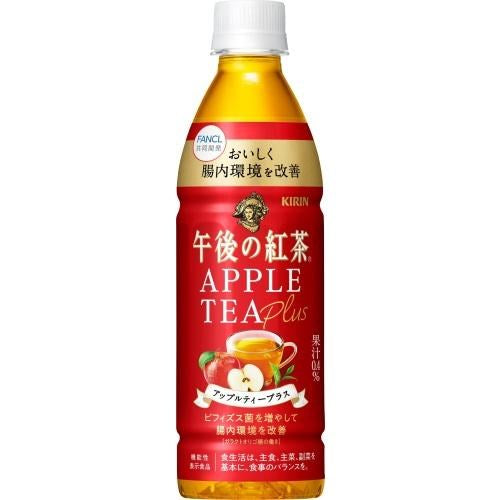 Kirin Afternoon Apple Tea 430ml