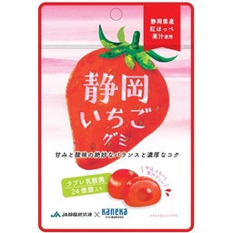Kaneka Shizuoka Strawberry Gummy 40g