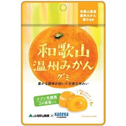 Kaneka Mandarin Orange Gummy 40g