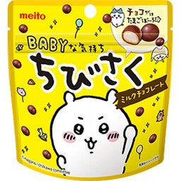 Meito Milk Chocolate 42g (Chibi Saku)