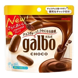 Meiji Galbo Chocolate Pouch 59g