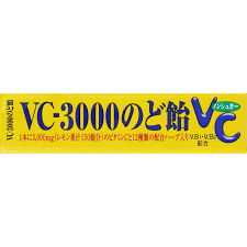 Nobel VC-3000 Stick Candy 43g (Lemon)