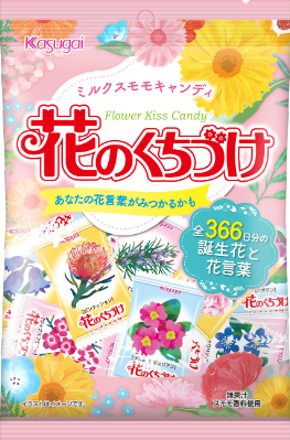 Kasugai Candy 135g (Flower Kiss)